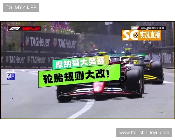 F1 四车连撞事故：红旗提前中断比赛